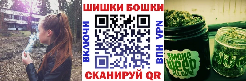 Купить наркотики Очёр omg онион А ПВП Мефедрон Бошки Шишки ГАШИШ