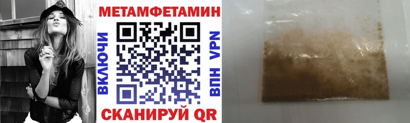 АМФЕТАМИН 97%  гидра ссылка  Очёр 