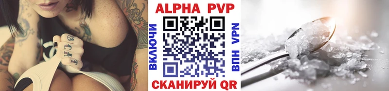 Alfa_PVP СК  маркетплейс Telegram  Очёр  наркота 