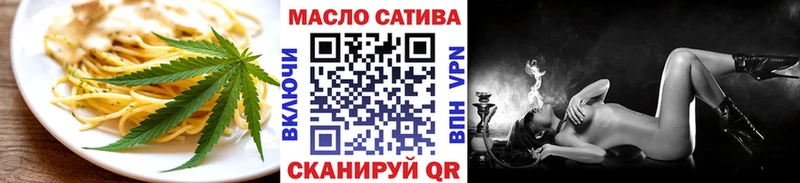 shop официальный сайт  Очёр  Еда ТГК конопля 