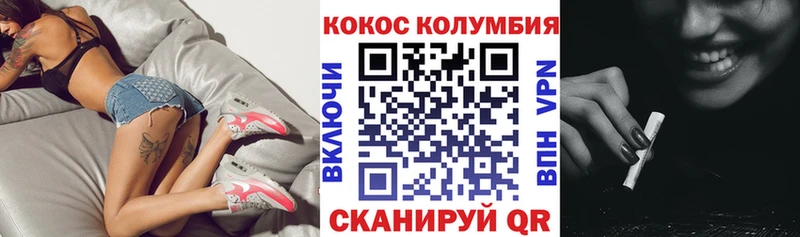 ссылка на мегу ONION  Очёр  Cocaine 98%  где можно купить  