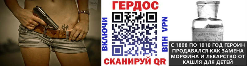 ГЕРОИН гречка  как найти закладки  Очёр 