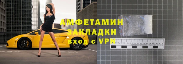 герыч Белокуриха