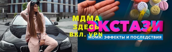 герыч Белокуриха