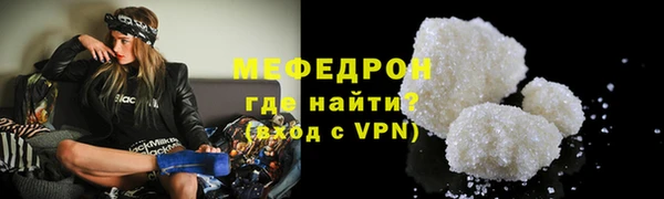 MESCALINE Белоозёрский