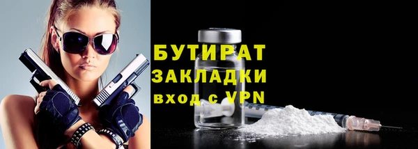 герыч Белокуриха