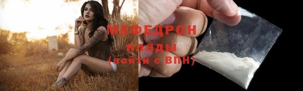 герыч Белокуриха