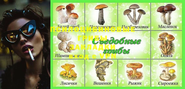 герыч Белокуриха