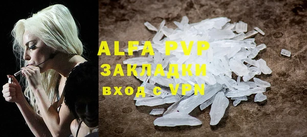 mdpv Беломорск