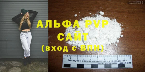 герыч Белокуриха