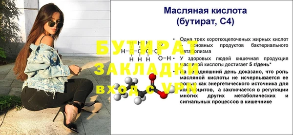 mdpv Беломорск