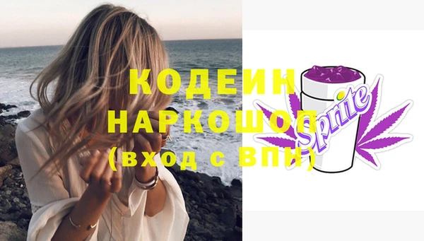 герыч Белокуриха