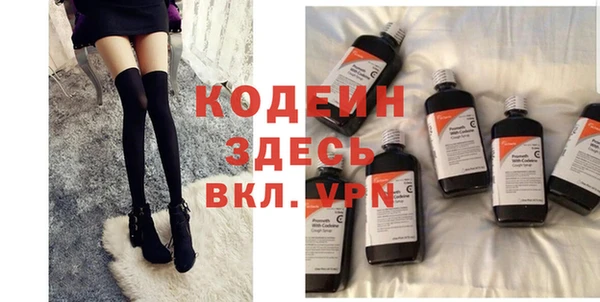 MESCALINE Белоозёрский