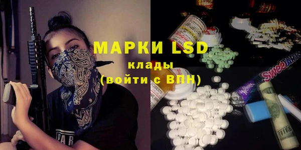 герыч Белокуриха