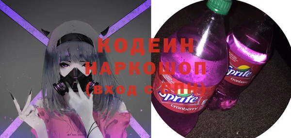 MESCALINE Белоозёрский