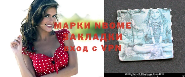 MESCALINE Белоозёрский