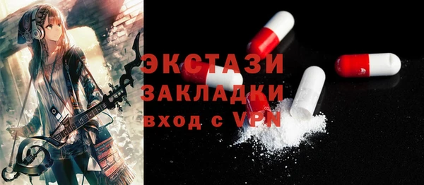 MESCALINE Белоозёрский