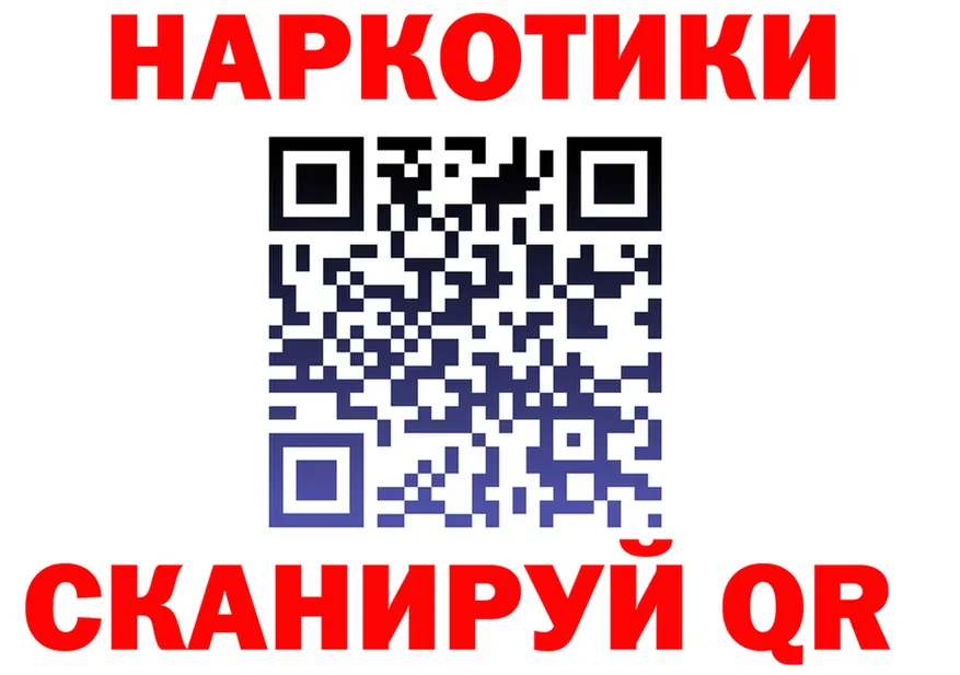 Альфа ПВП Соль ONION shop kraken Очёр