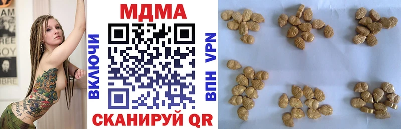 МДМА кристаллы  Очёр 
