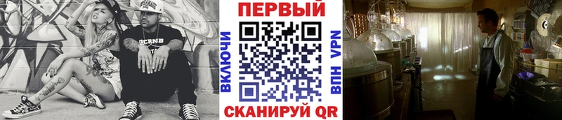 МЕТАМФЕТАМИН пудра  купить   omg онион  Очёр 