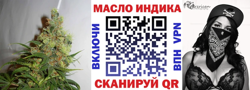 ТГК вейп  Очёр 